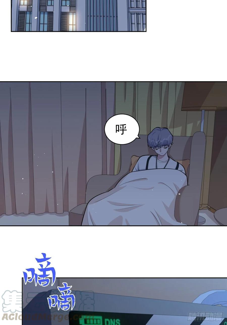 岳父大人是老婆韩漫全集-130.异象突起无删减无遮挡章节图片 