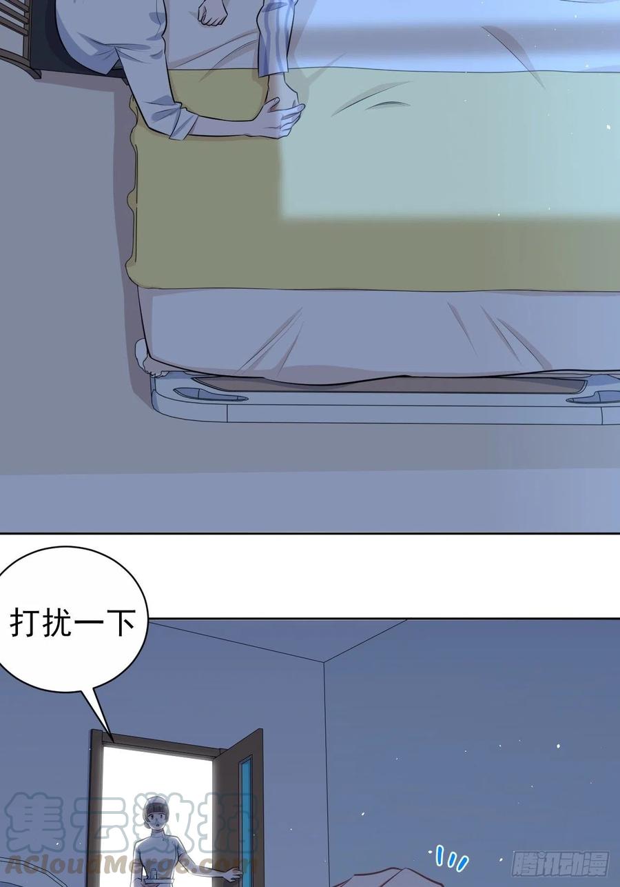 岳父大人是老婆韩漫全集-130.异象突起无删减无遮挡章节图片 