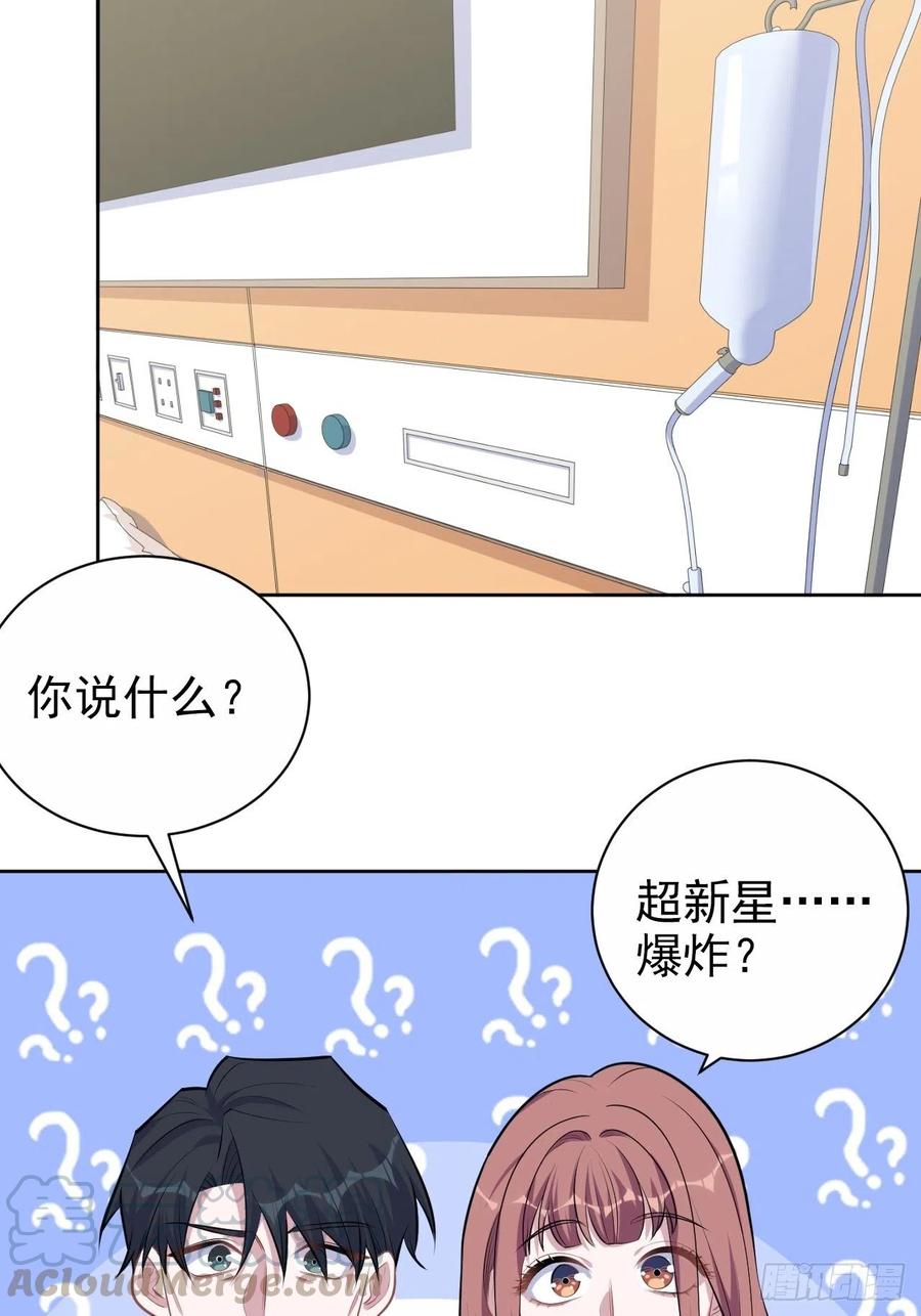岳父大人是老婆韩漫全集-131.变身解除！无删减无遮挡章节图片 