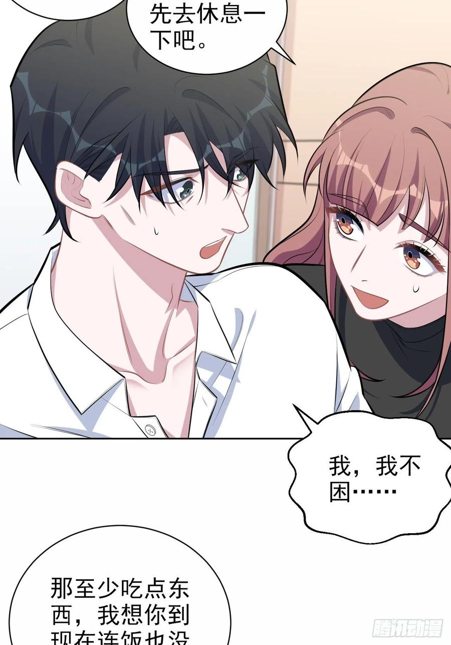 岳父大人是老婆韩漫全集-131.变身解除！无删减无遮挡章节图片 