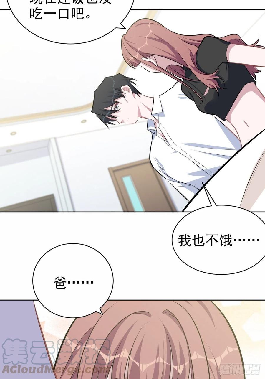 岳父大人是老婆韩漫全集-131.变身解除！无删减无遮挡章节图片 