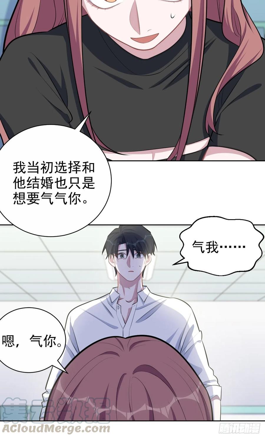 岳父大人是老婆韩漫全集-132.感天动地父女情无删减无遮挡章节图片 
