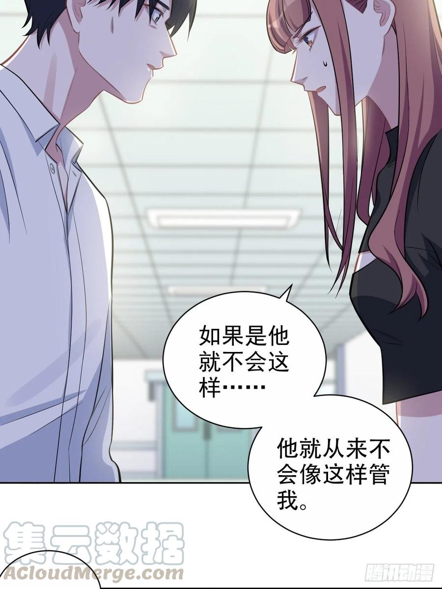 岳父大人是老婆韩漫全集-132.感天动地父女情无删减无遮挡章节图片 