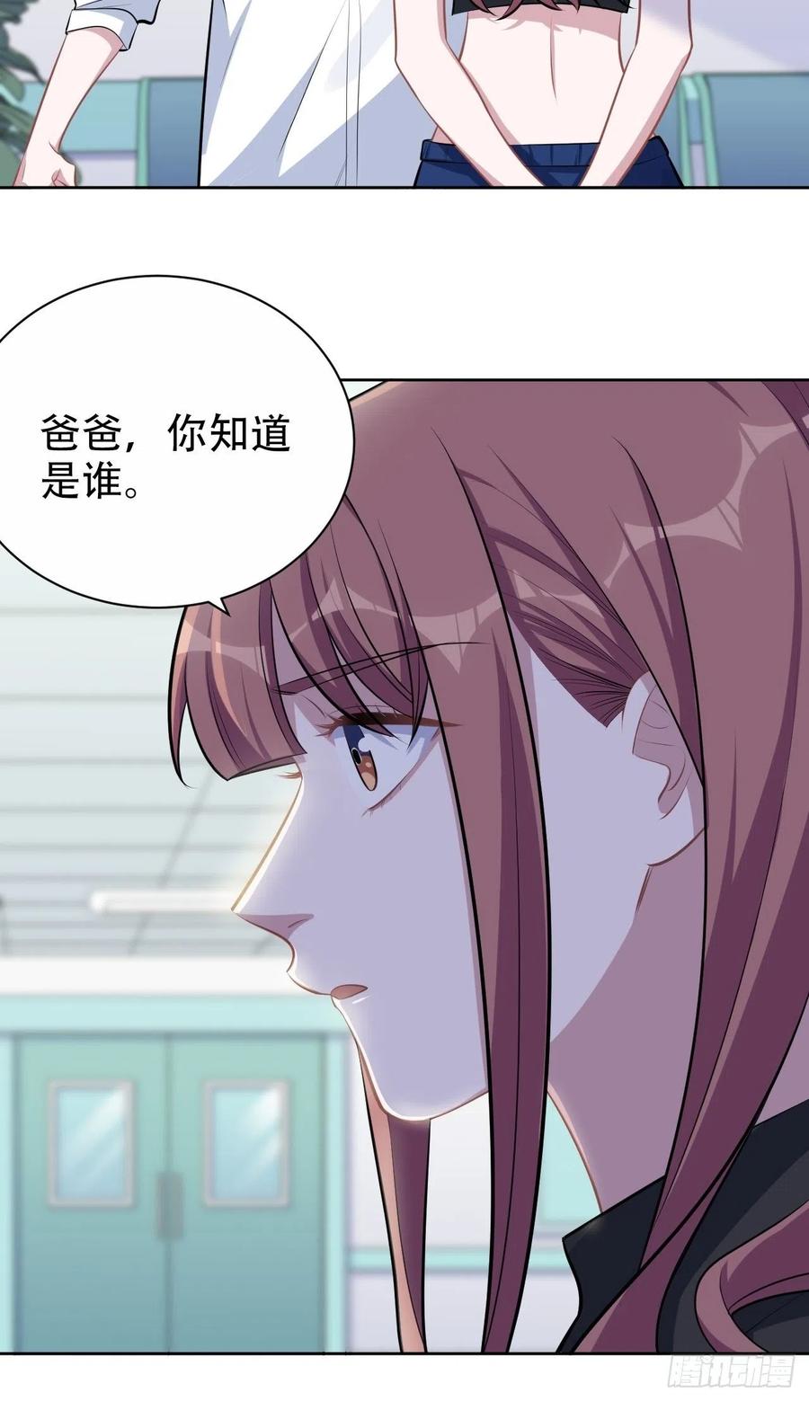 岳父大人是老婆韩漫全集-132.感天动地父女情无删减无遮挡章节图片 