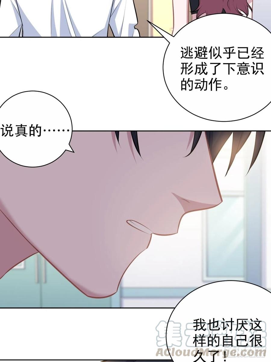 岳父大人是老婆韩漫全集-133.我们……不熟？无删减无遮挡章节图片 