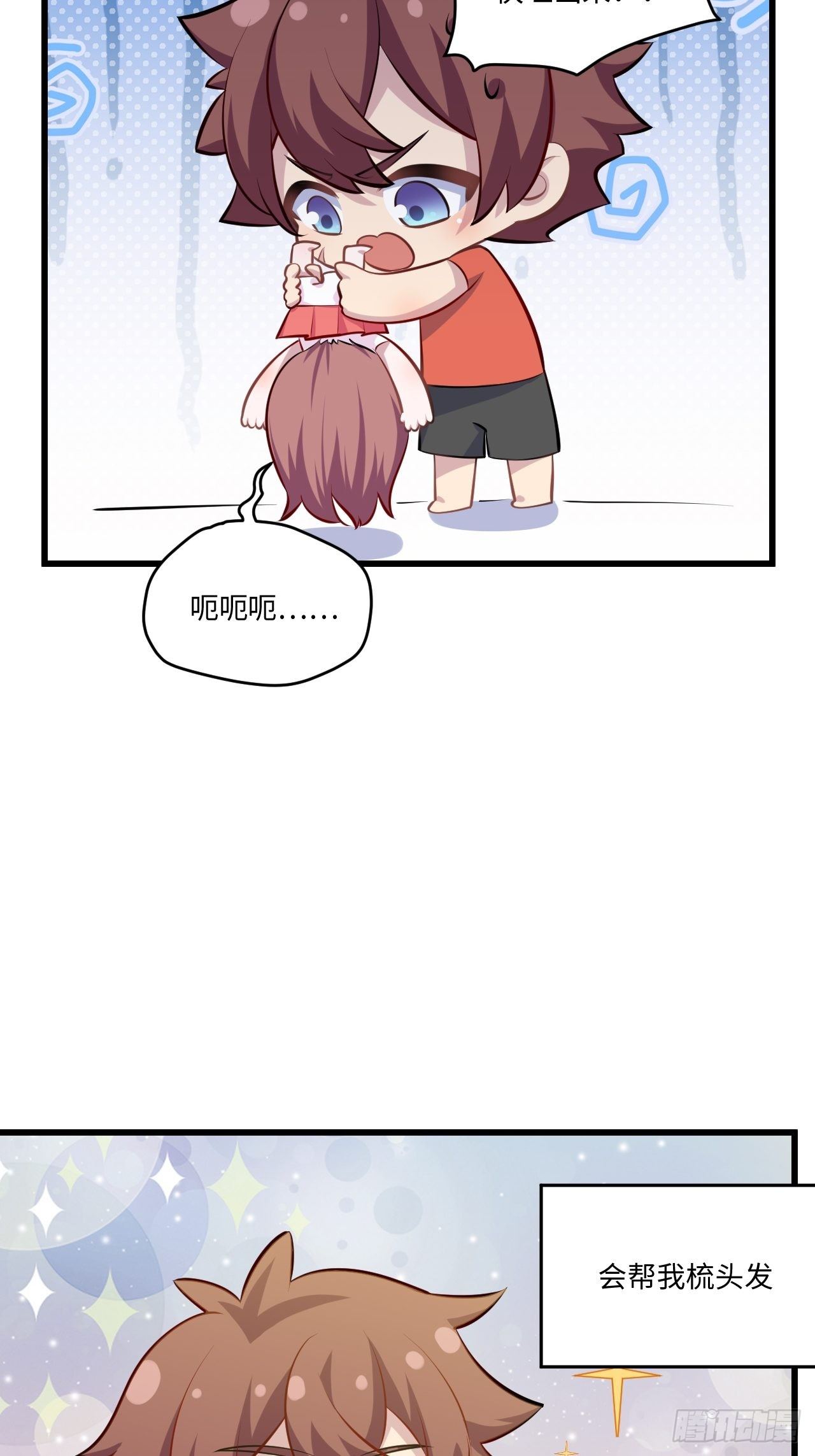 岳父大人是老婆韩漫全集-正篇番外-1无删减无遮挡章节图片 