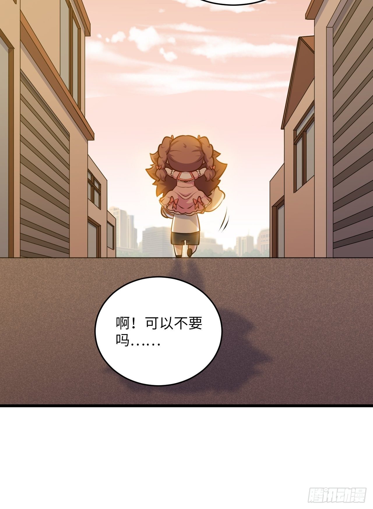 岳父大人是老婆韩漫全集-正篇番外-1无删减无遮挡章节图片 
