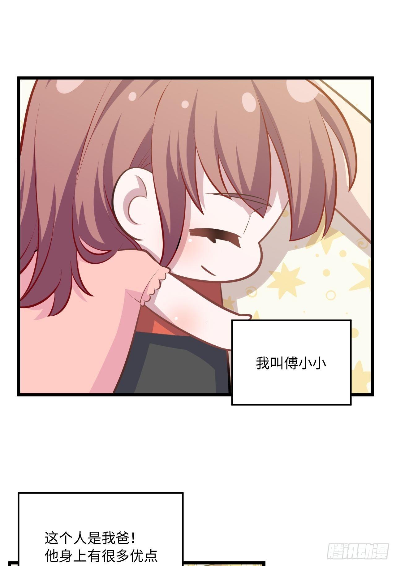 岳父大人是老婆韩漫全集-正篇番外-1无删减无遮挡章节图片 