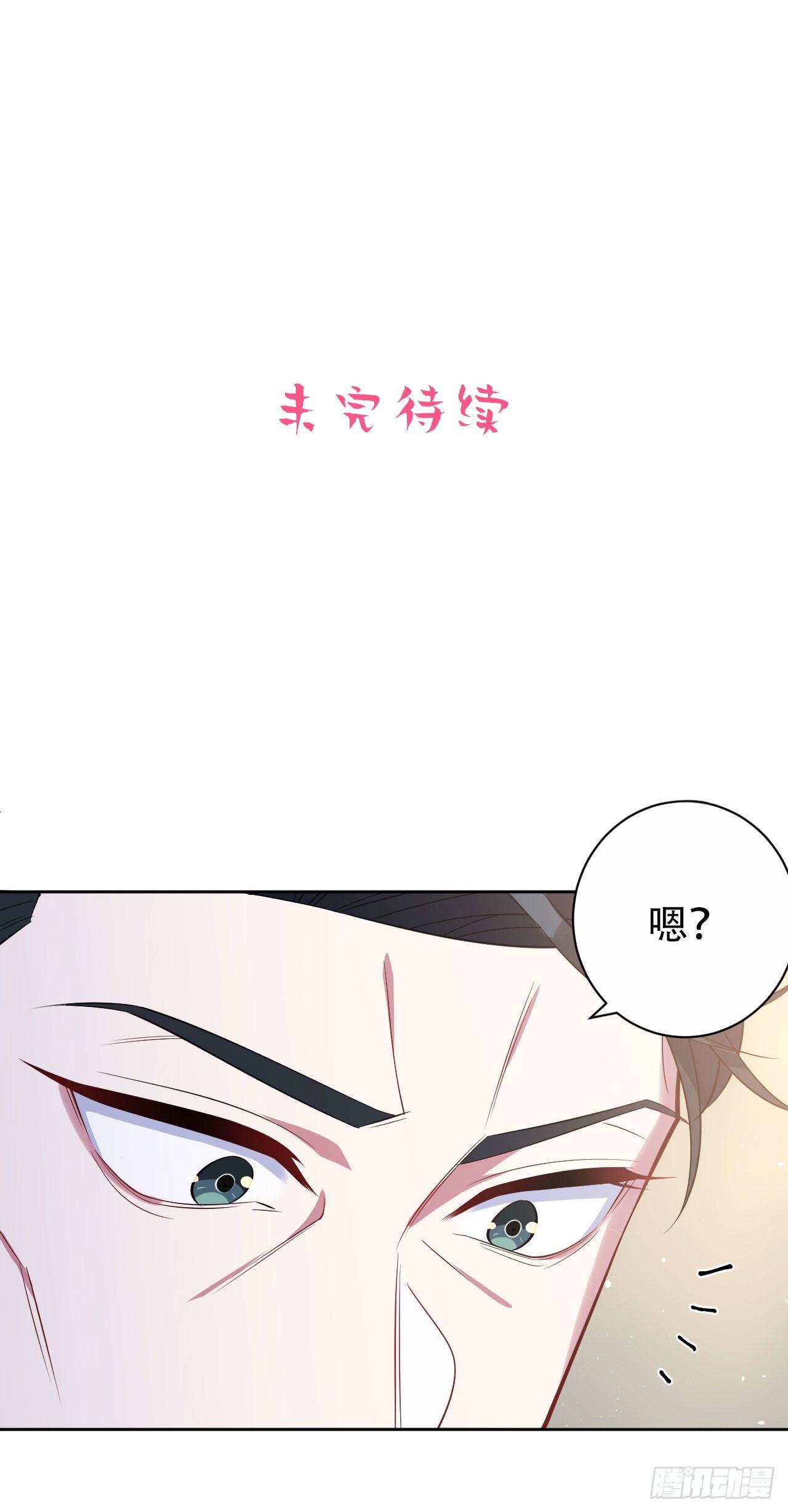 岳父大人是老婆韩漫全集-14.为你撑伞无删减无遮挡章节图片 