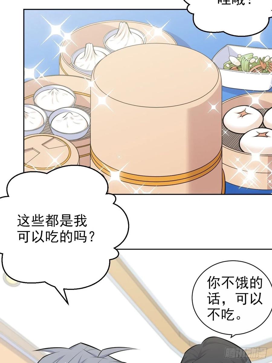 岳父大人是老婆韩漫全集-134.记忆障碍无删减无遮挡章节图片 