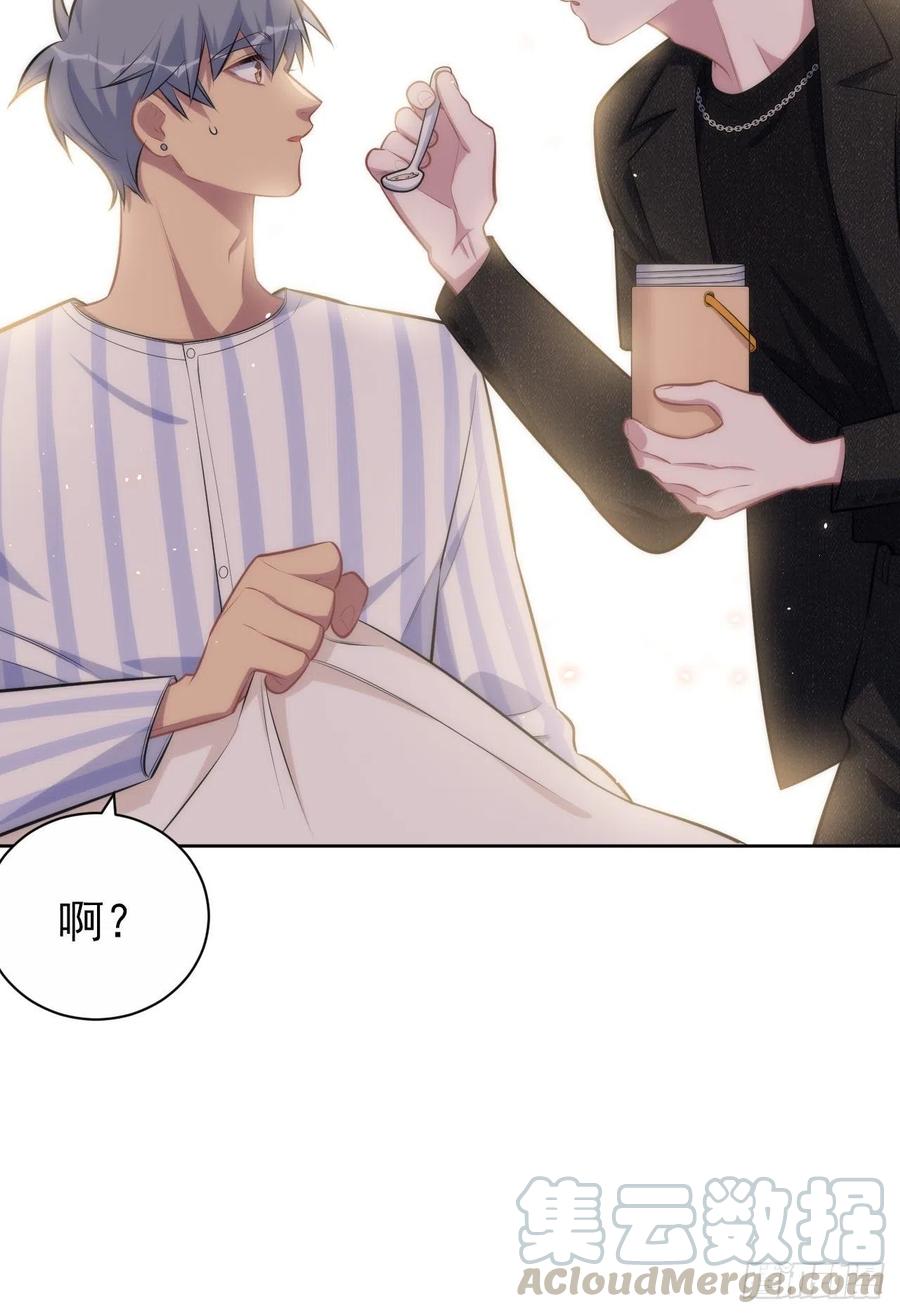 岳父大人是老婆韩漫全集-134.记忆障碍无删减无遮挡章节图片 