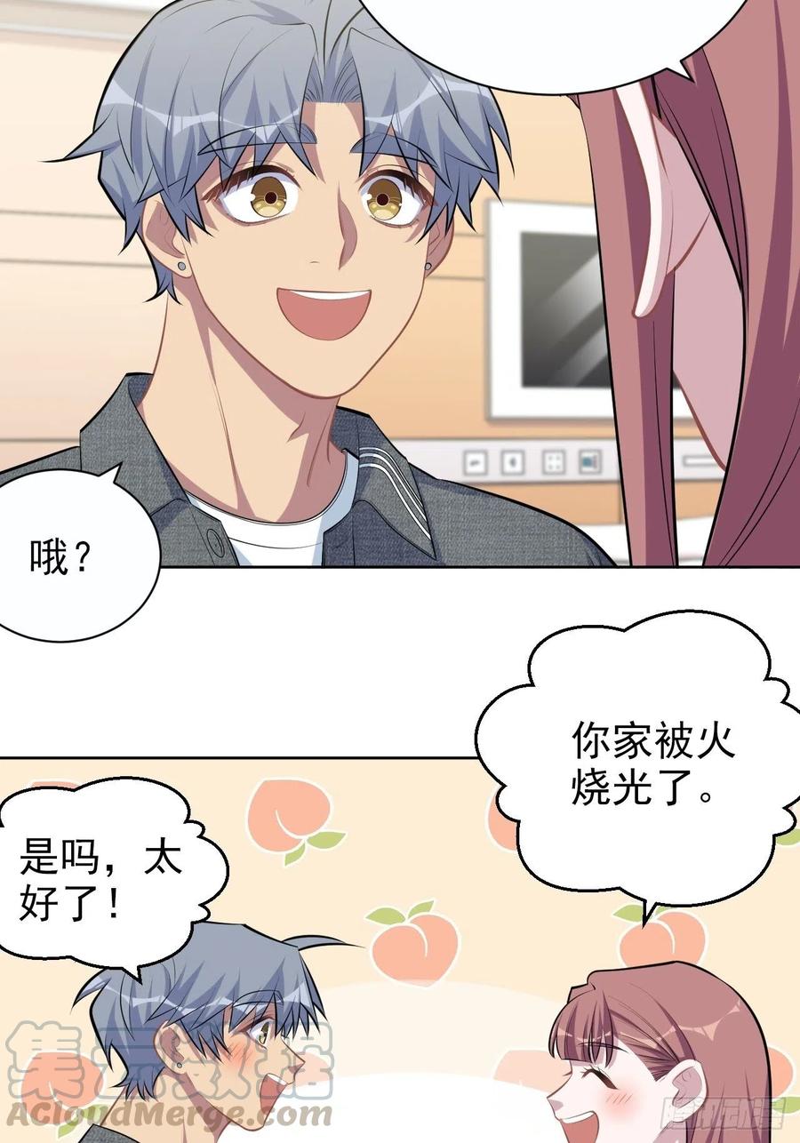 岳父大人是老婆韩漫全集-135.叔叔不用麻烦你了无删减无遮挡章节图片 
