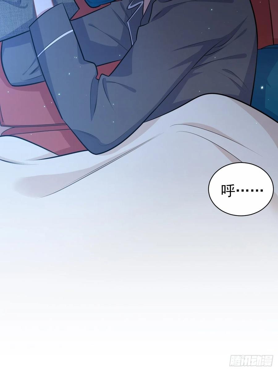 岳父大人是老婆韩漫全集-136.奇怪的沈叔叔无删减无遮挡章节图片 