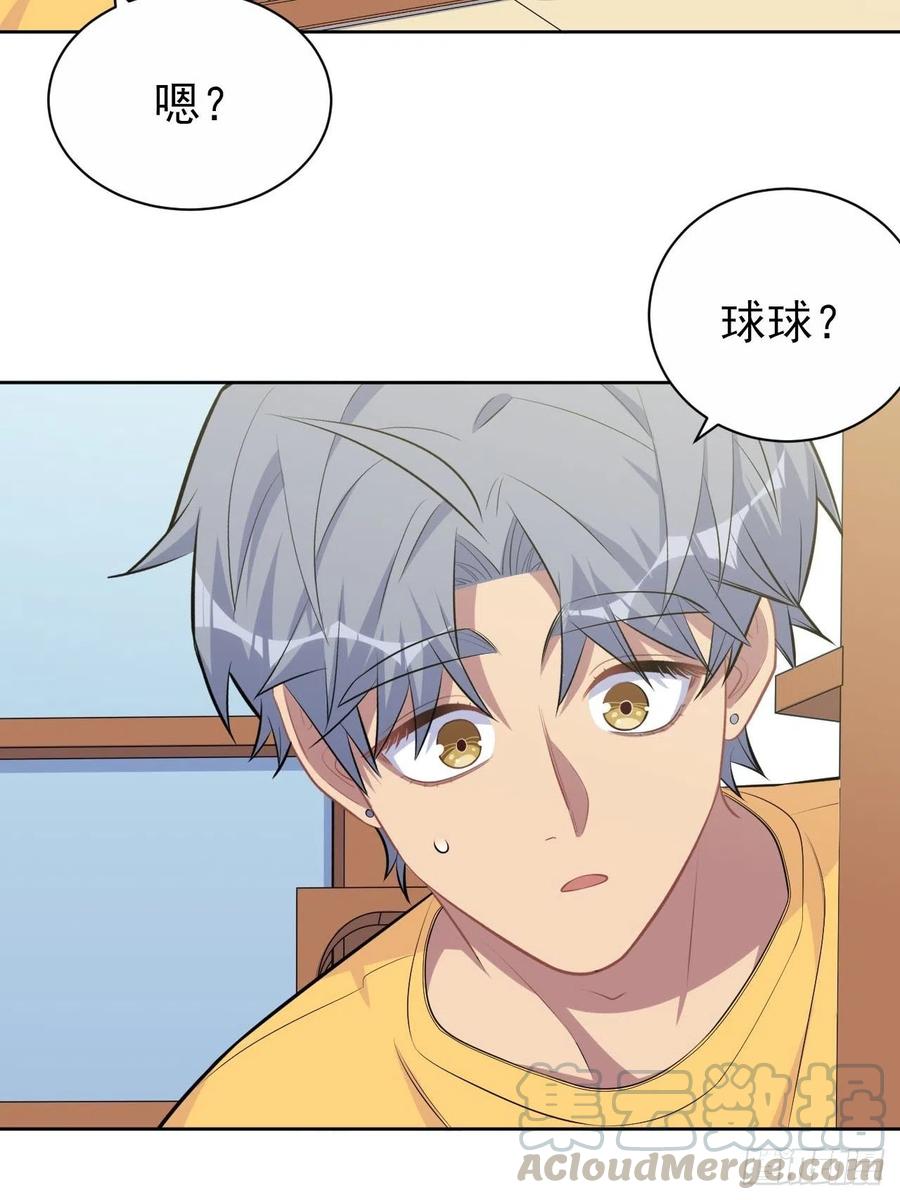 岳父大人是老婆韩漫全集-137.就在这睡！无删减无遮挡章节图片 