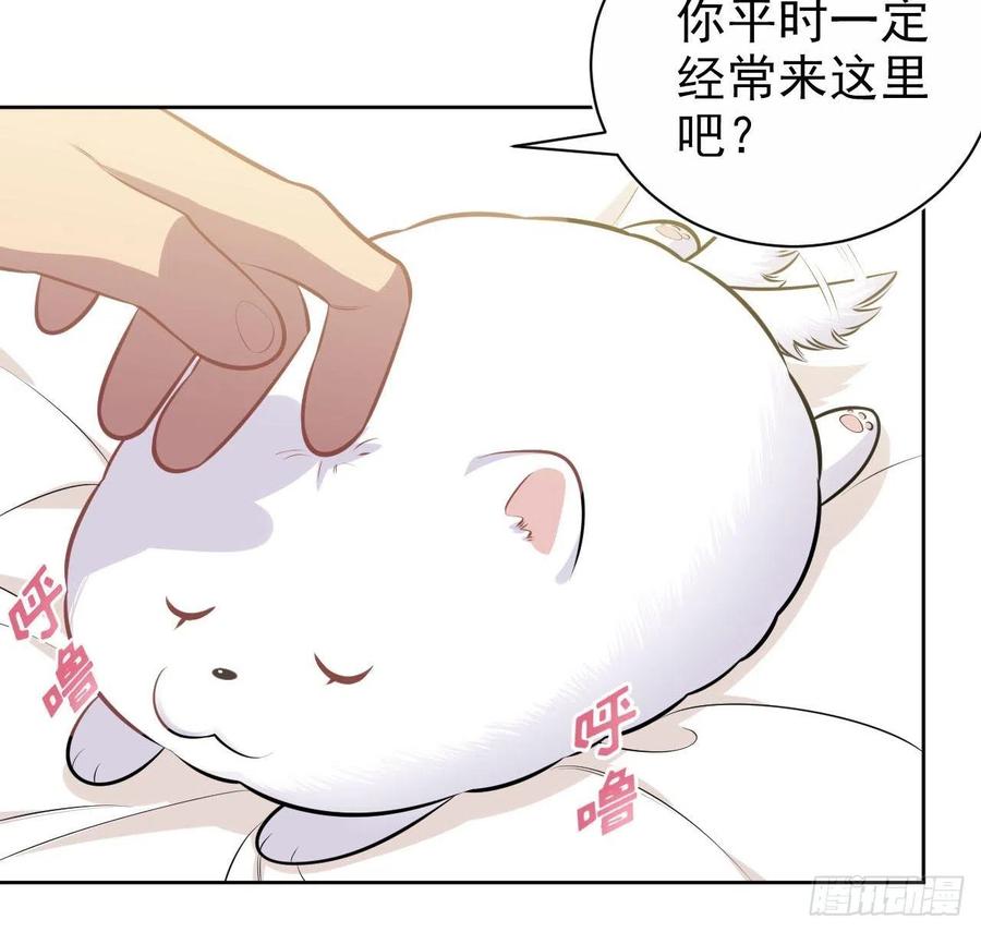 岳父大人是老婆韩漫全集-137.就在这睡！无删减无遮挡章节图片 