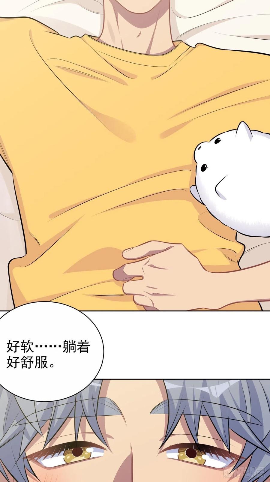 岳父大人是老婆韩漫全集-137.就在这睡！无删减无遮挡章节图片 