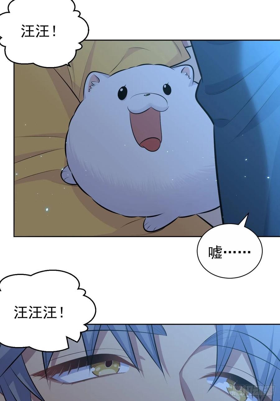 岳父大人是老婆韩漫全集-137.就在这睡！无删减无遮挡章节图片 