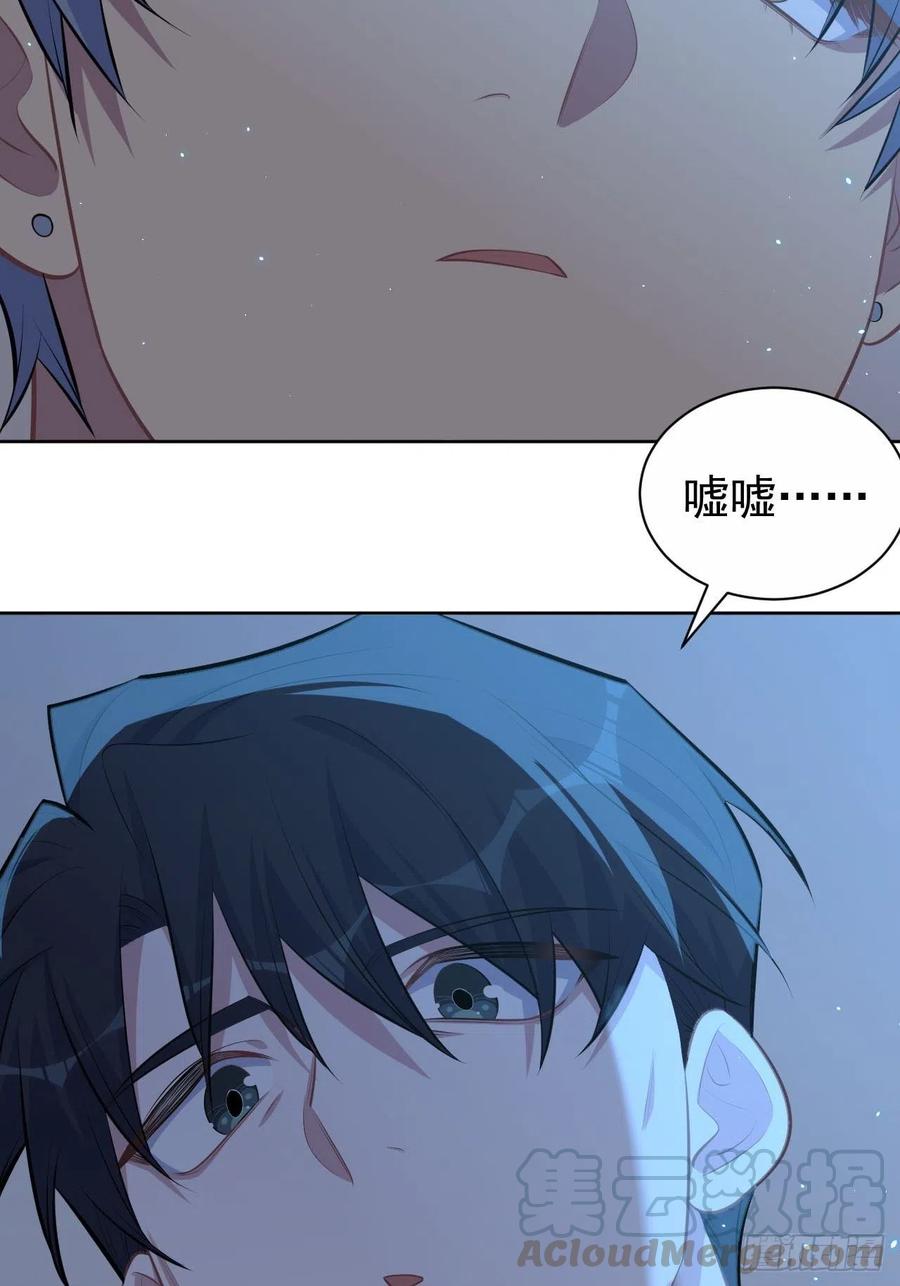 岳父大人是老婆韩漫全集-137.就在这睡！无删减无遮挡章节图片 