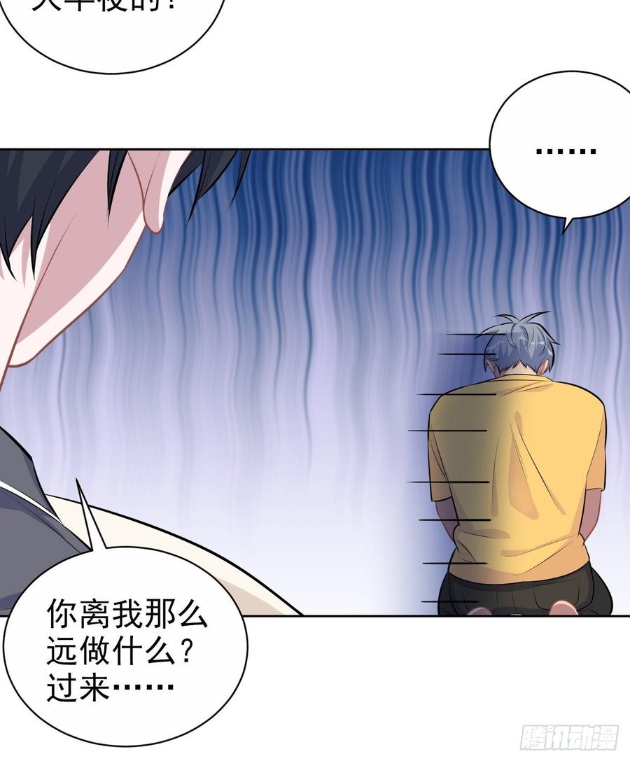岳父大人是老婆韩漫全集-138.成年人的解决方式无删减无遮挡章节图片 