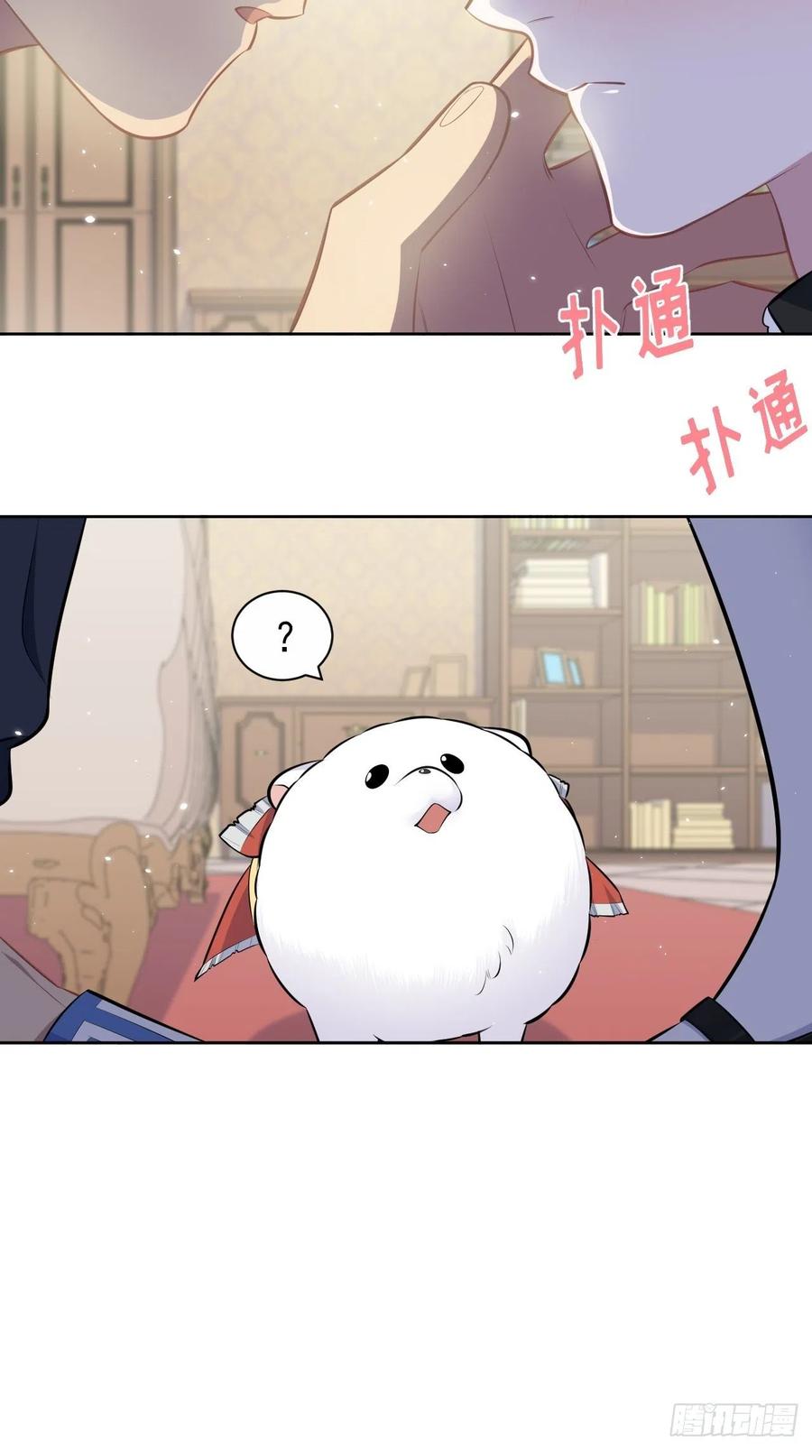 岳父大人是老婆韩漫全集-139.出招！叔叔的勾引技巧无删减无遮挡章节图片 