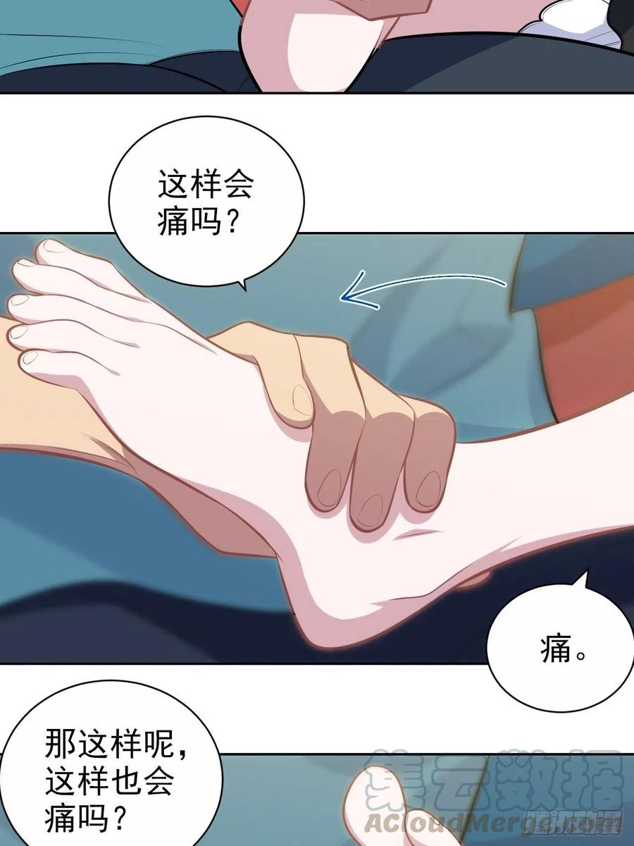 岳父大人是老婆韩漫全集-140.骨折与认人无删减无遮挡章节图片 