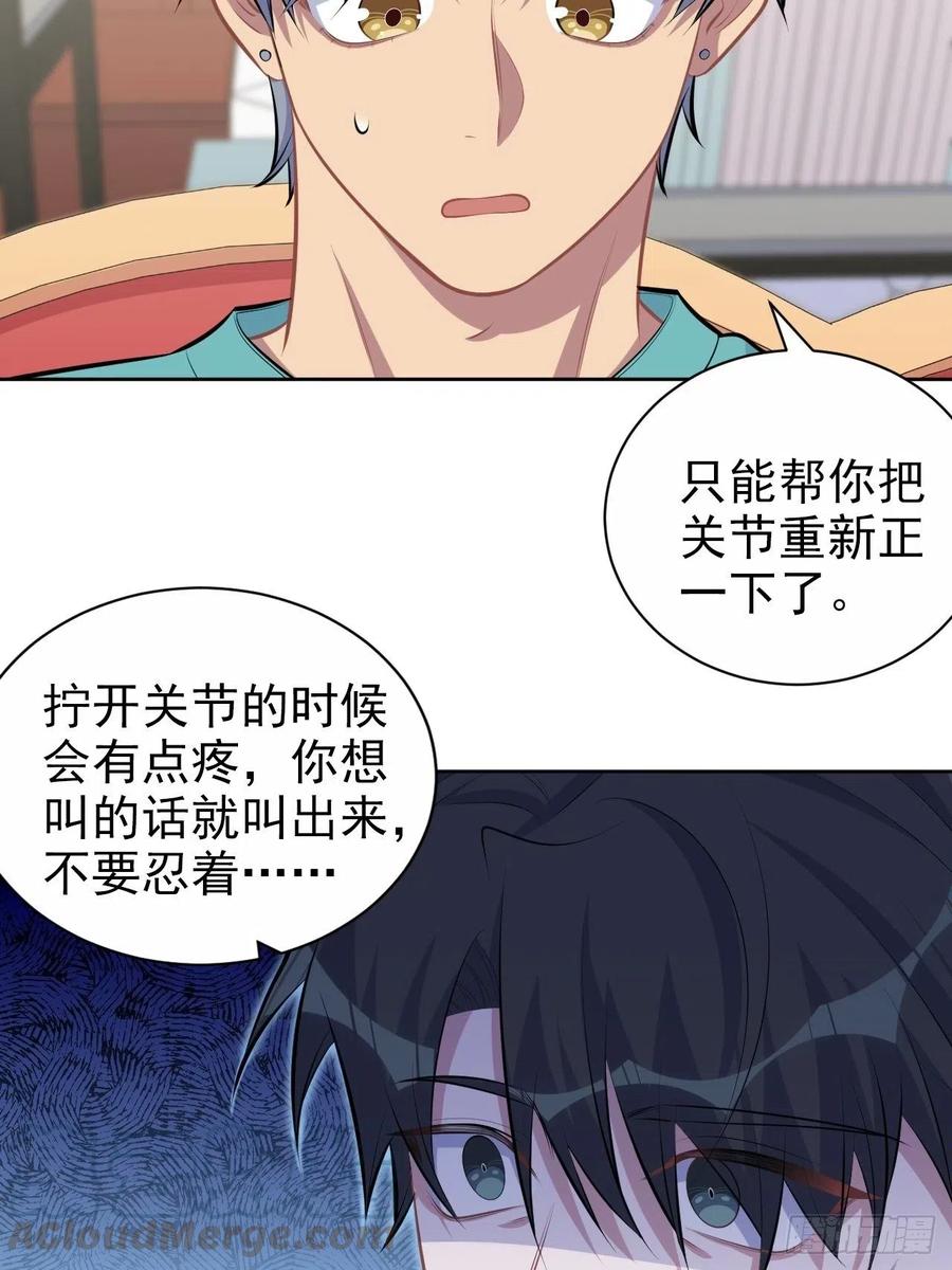岳父大人是老婆韩漫全集-140.骨折与认人无删减无遮挡章节图片 