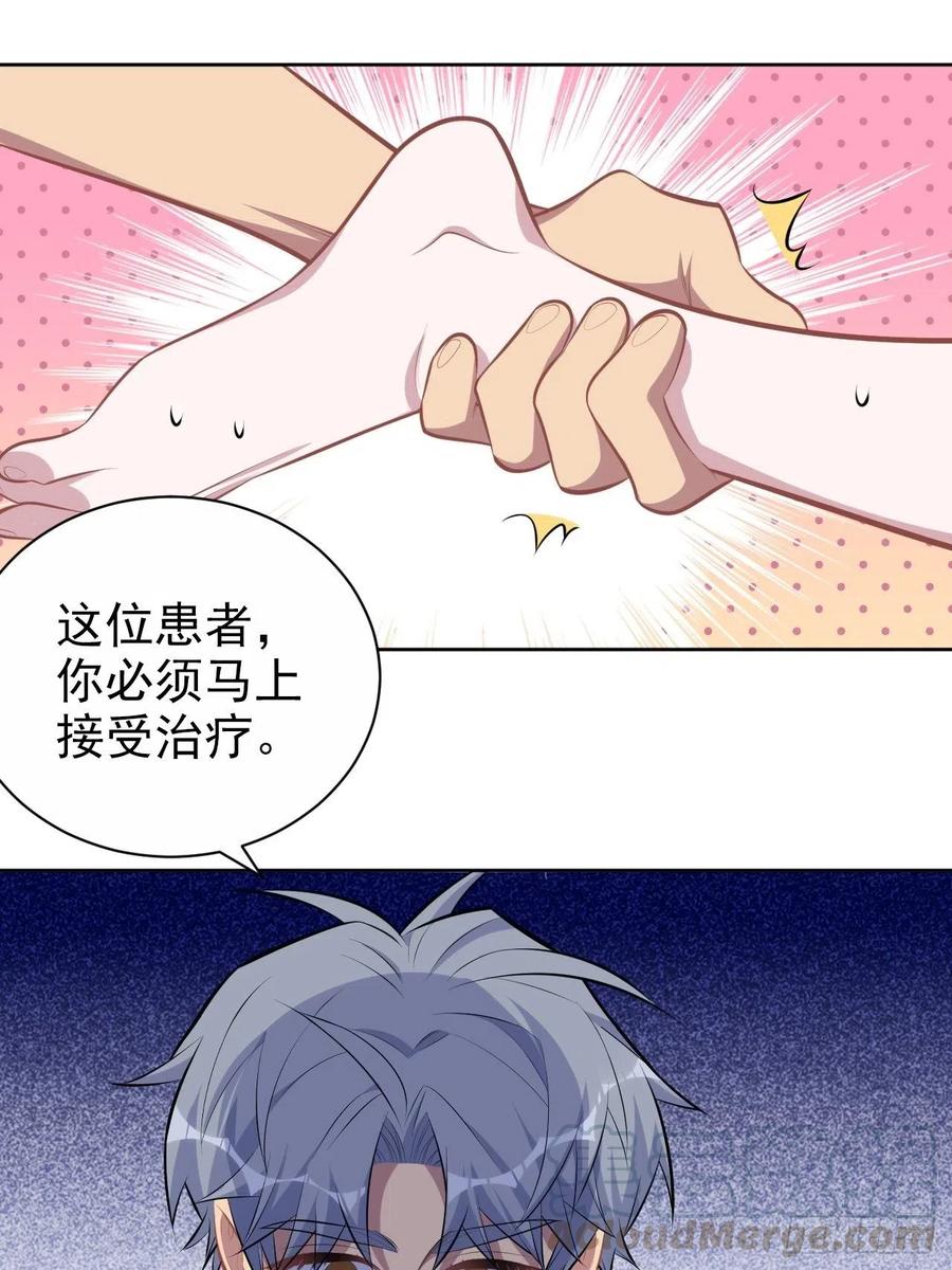 岳父大人是老婆韩漫全集-140.骨折与认人无删减无遮挡章节图片 