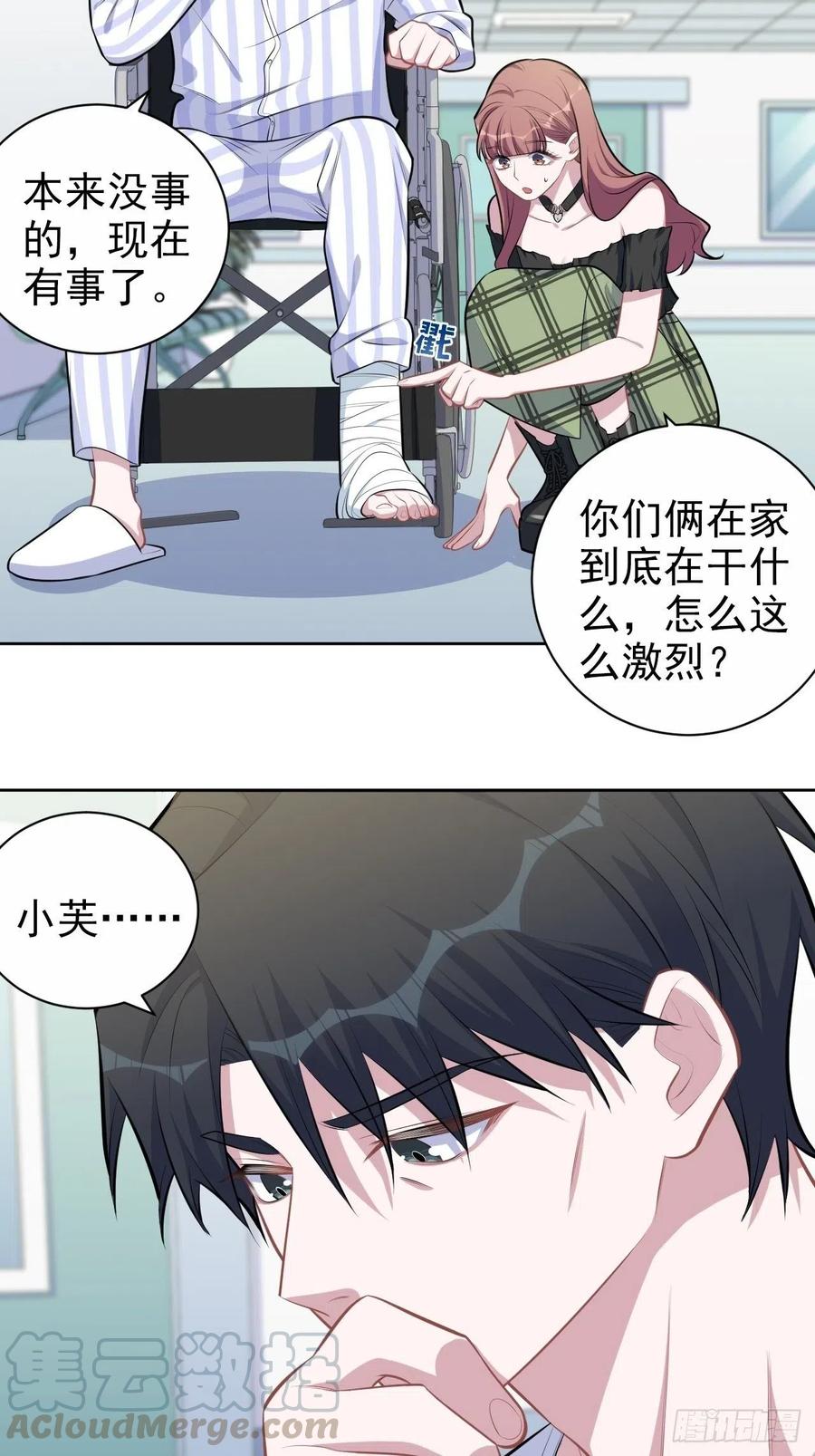 岳父大人是老婆韩漫全集-140.骨折与认人无删减无遮挡章节图片 