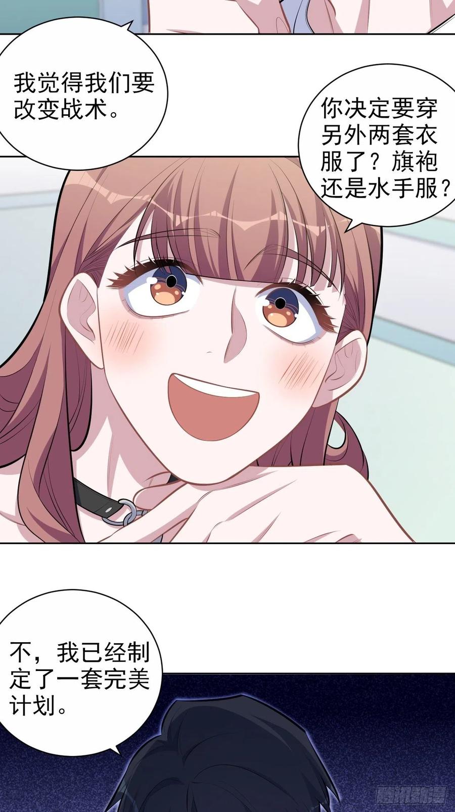 岳父大人是老婆韩漫全集-140.骨折与认人无删减无遮挡章节图片 