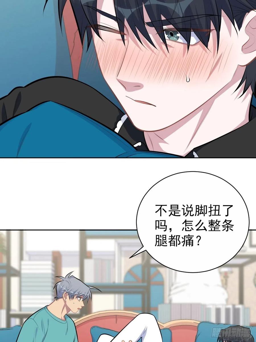 岳父大人是老婆韩漫全集-140.骨折与认人无删减无遮挡章节图片 