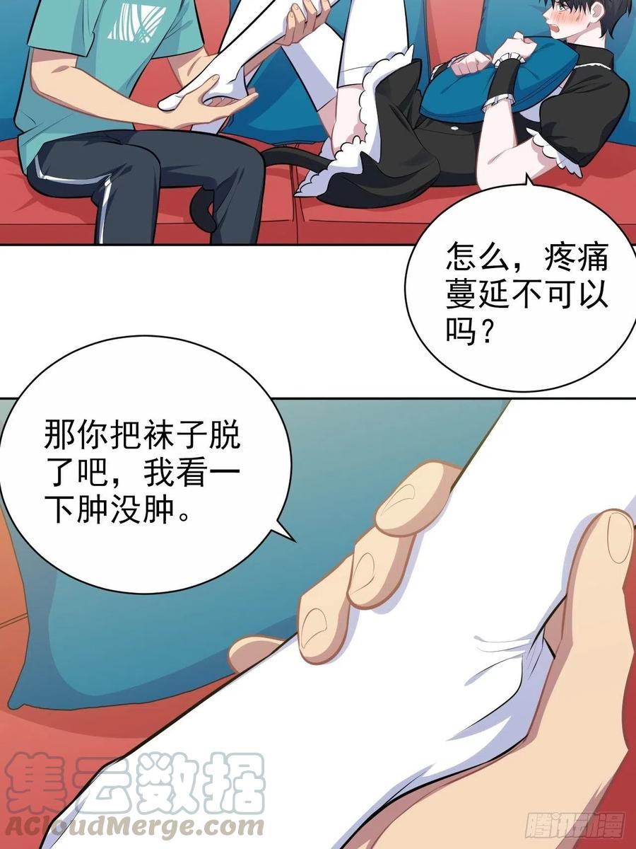 岳父大人是老婆韩漫全集-140.骨折与认人无删减无遮挡章节图片 