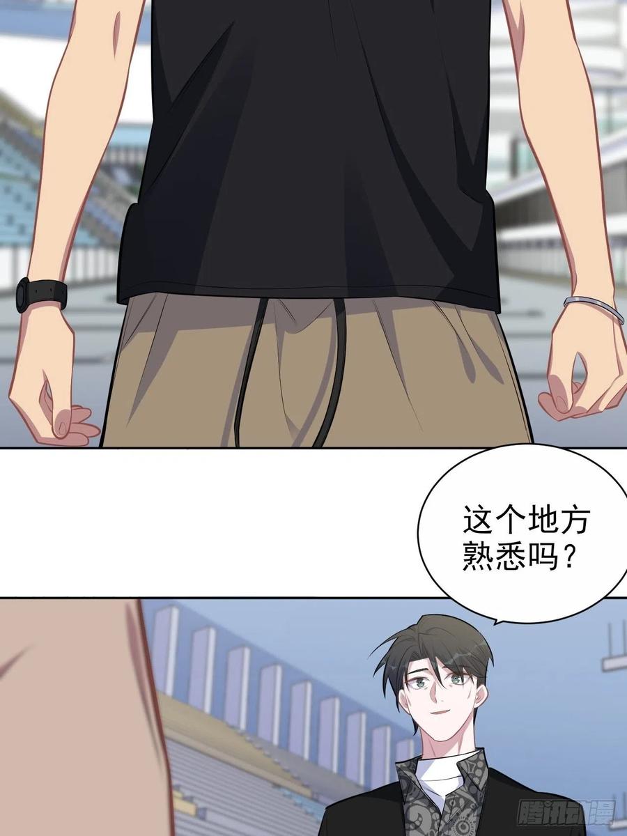 岳父大人是老婆韩漫全集-141.甄好的忧虑无删减无遮挡章节图片 