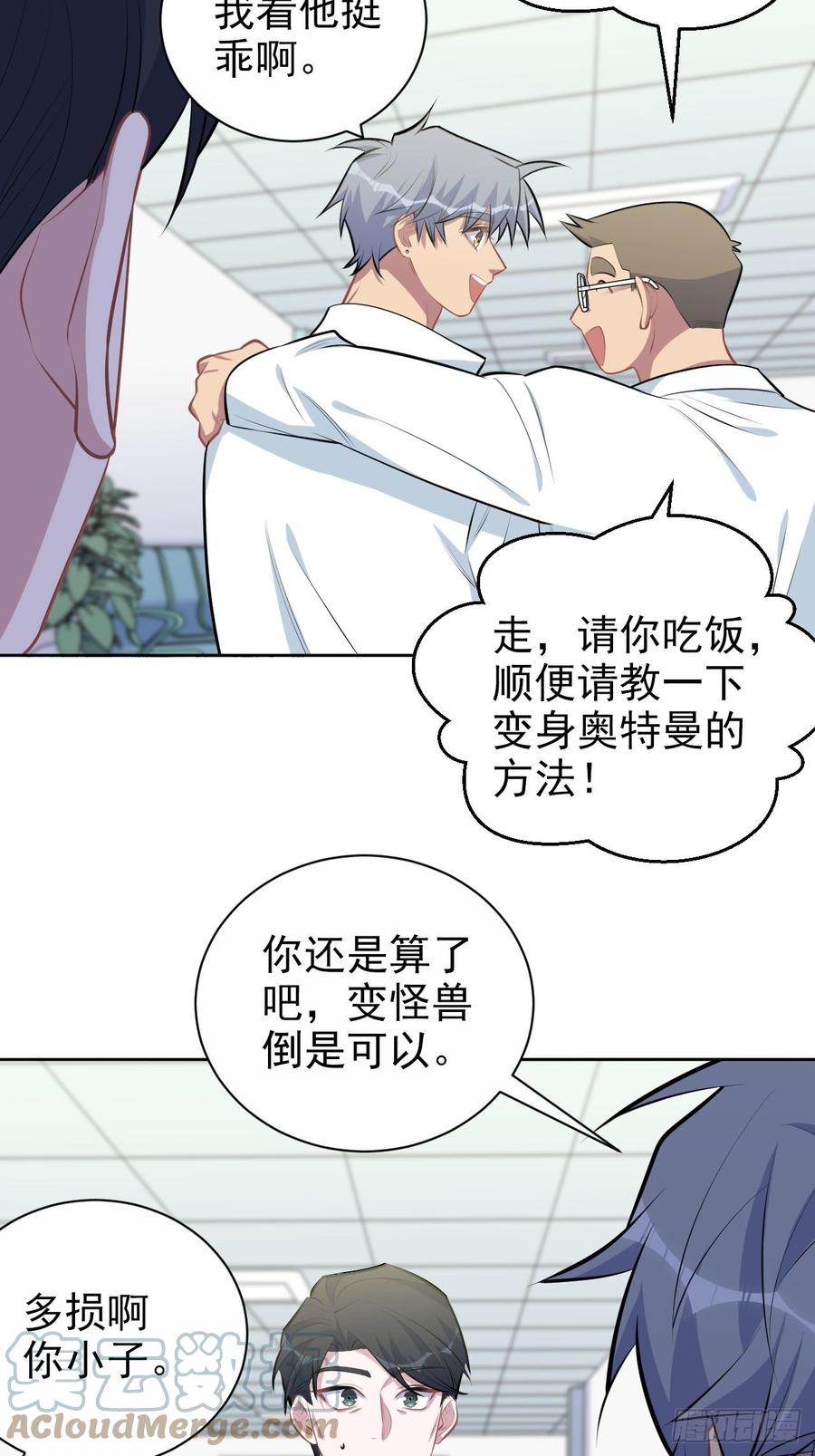 岳父大人是老婆韩漫全集-142.我该放手吗？无删减无遮挡章节图片 