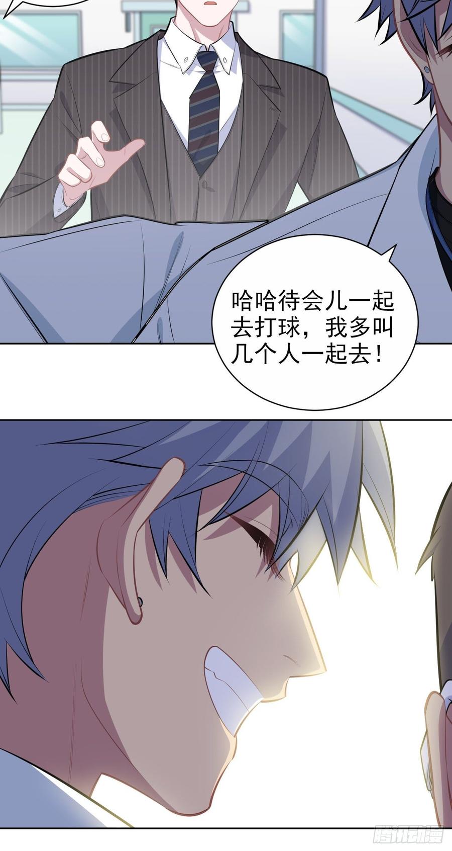 岳父大人是老婆韩漫全集-142.我该放手吗？无删减无遮挡章节图片 