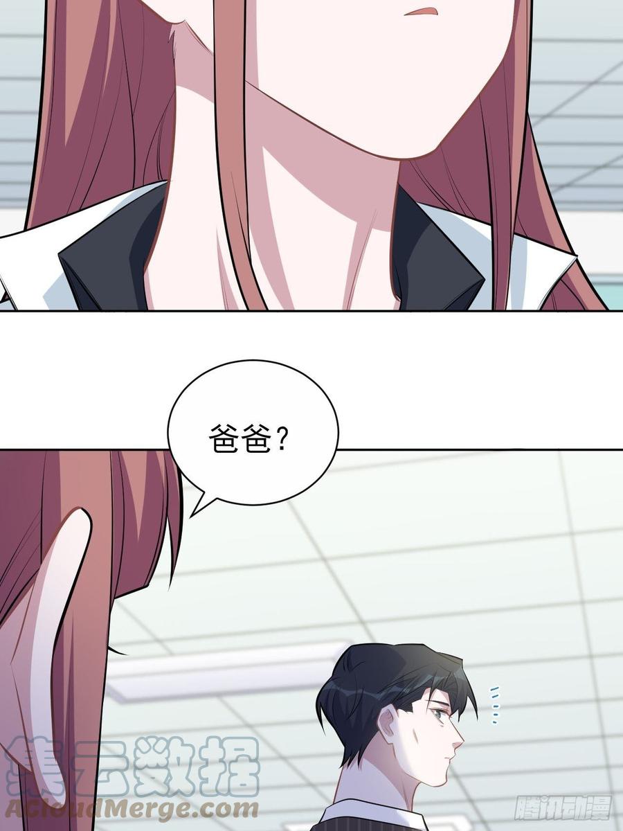 岳父大人是老婆韩漫全集-142.我该放手吗？无删减无遮挡章节图片 