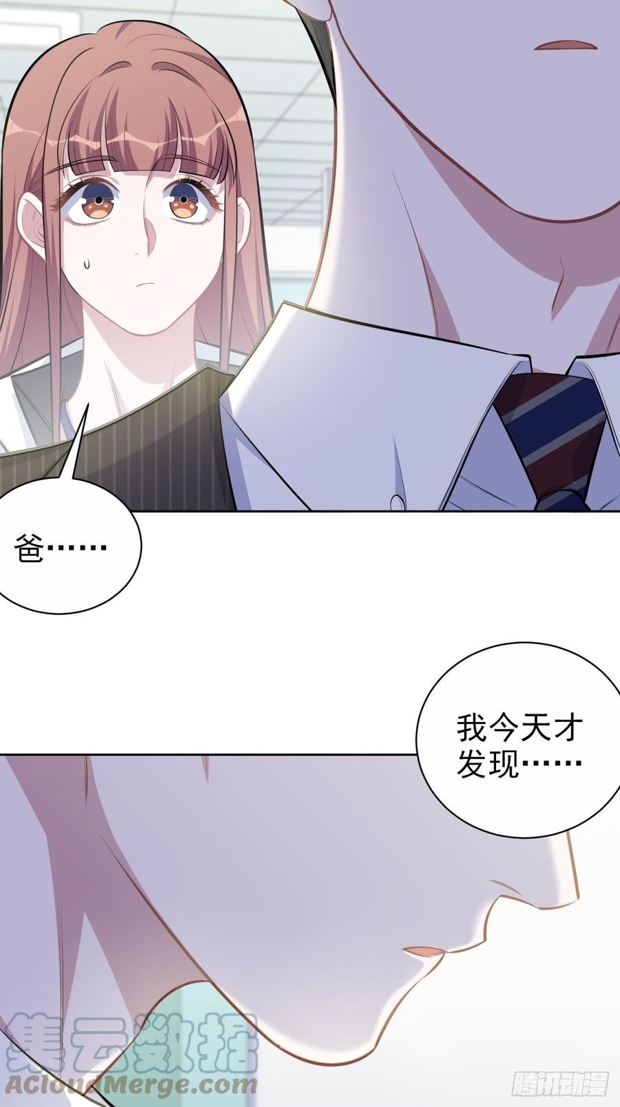 岳父大人是老婆韩漫全集-142.我该放手吗？无删减无遮挡章节图片 