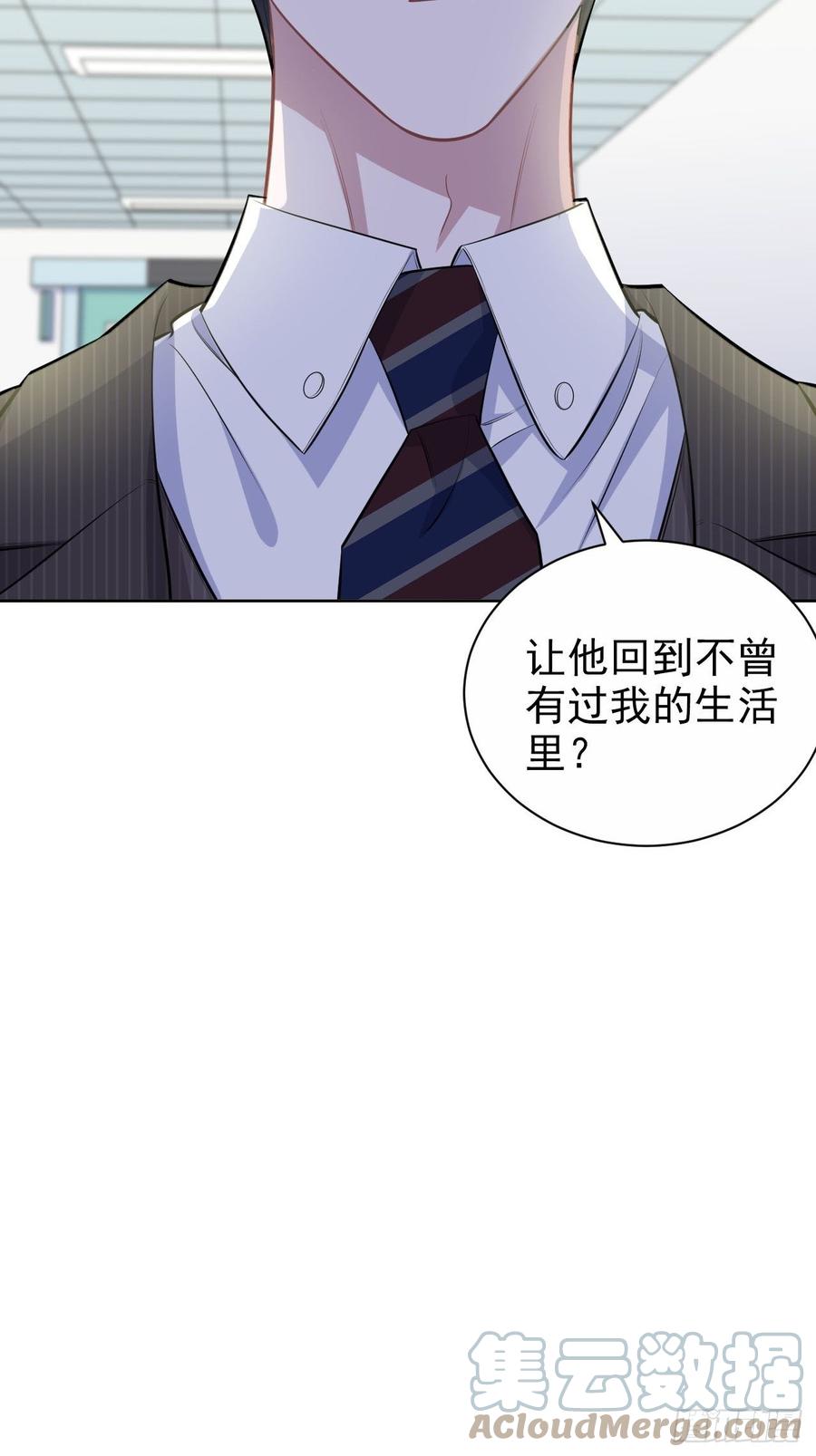 岳父大人是老婆韩漫全集-142.我该放手吗？无删减无遮挡章节图片 