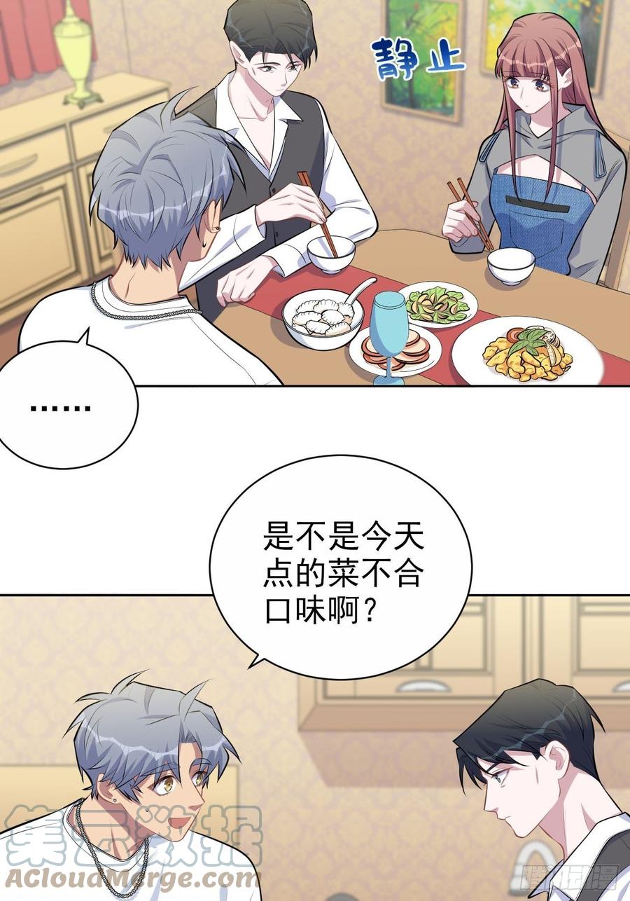 岳父大人是老婆韩漫全集-142.我该放手吗？无删减无遮挡章节图片 