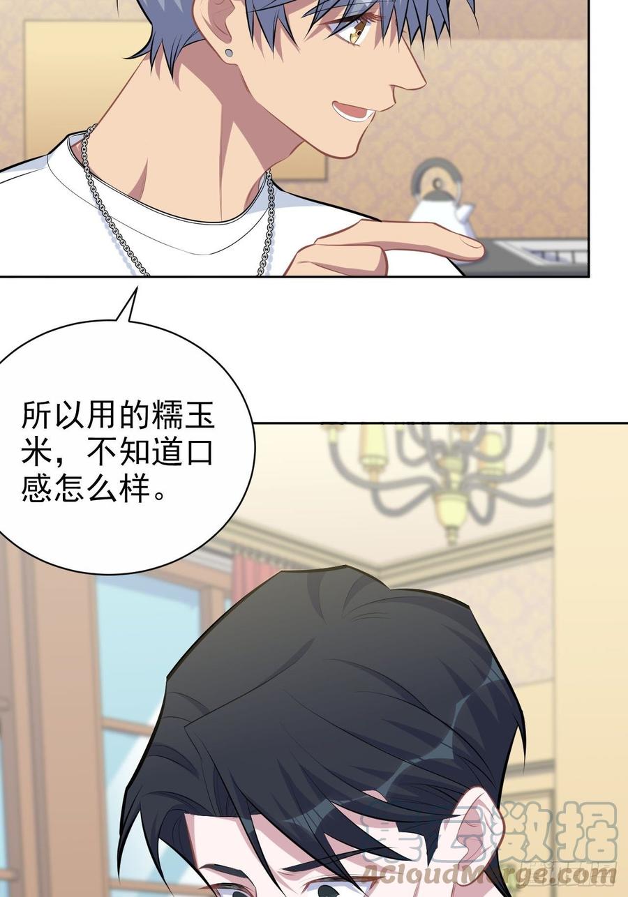 岳父大人是老婆韩漫全集-142.我该放手吗？无删减无遮挡章节图片 