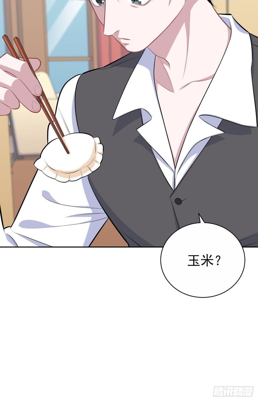 岳父大人是老婆韩漫全集-142.我该放手吗？无删减无遮挡章节图片 