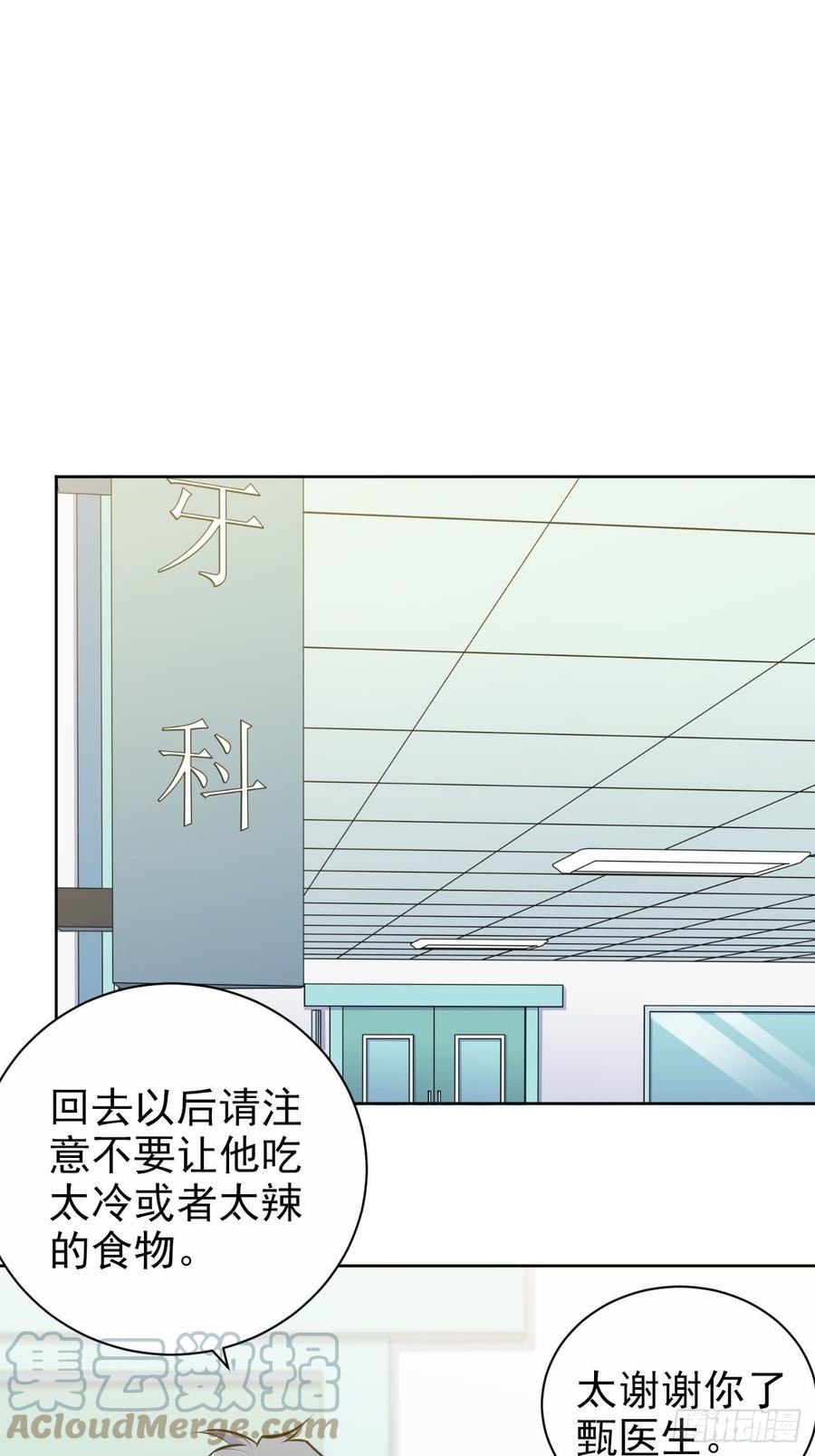 岳父大人是老婆韩漫全集-142.我该放手吗？无删减无遮挡章节图片 