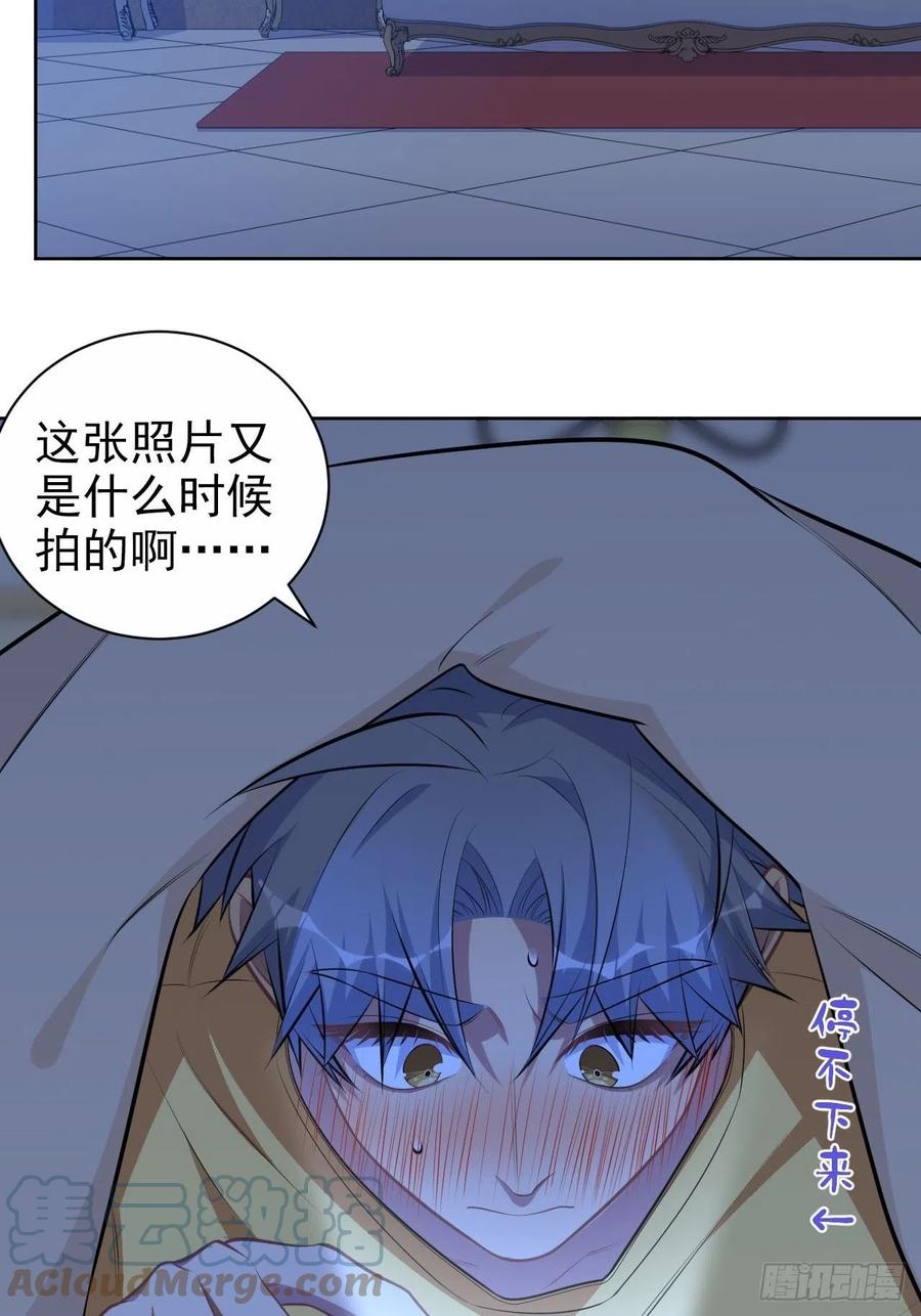 岳父大人是老婆韩漫全集-145.备忘录无删减无遮挡章节图片 