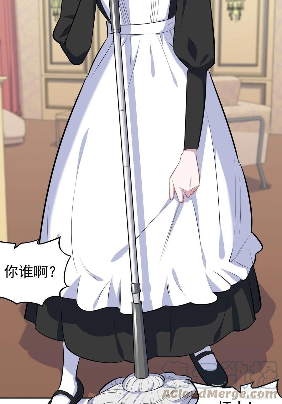 岳父大人是老婆韩漫全集-145.备忘录无删减无遮挡章节图片 