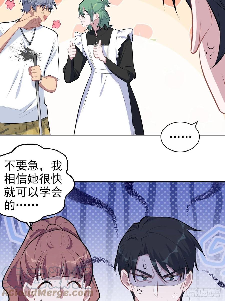 岳父大人是老婆韩漫全集-146.催眠诊疗无删减无遮挡章节图片 