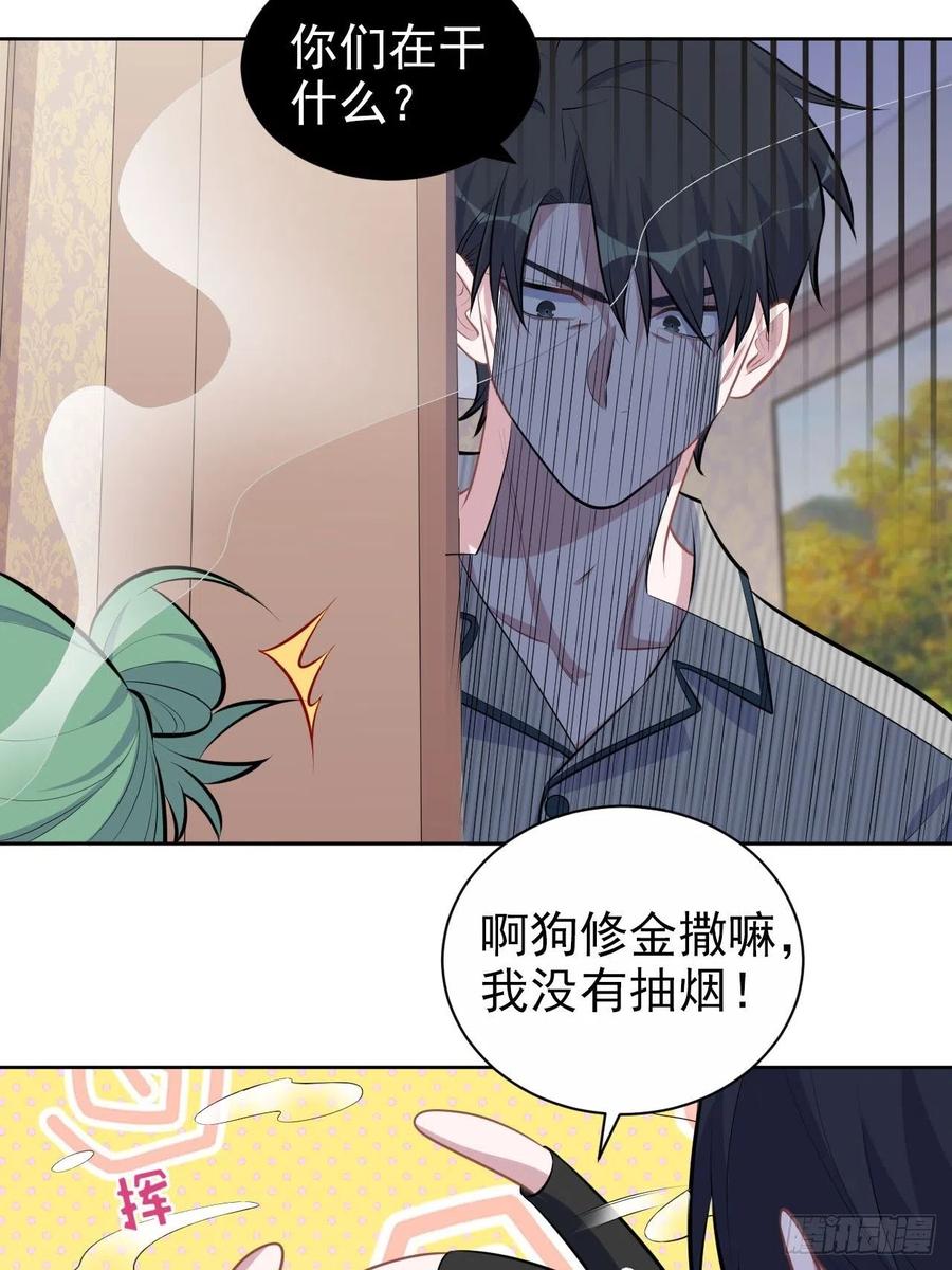岳父大人是老婆韩漫全集-146.催眠诊疗无删减无遮挡章节图片 