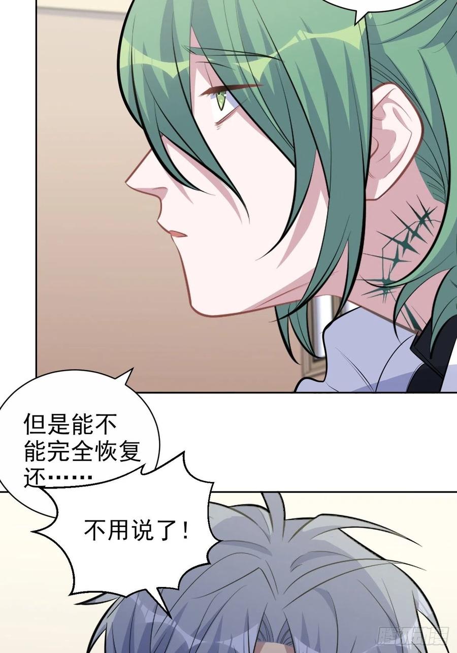 岳父大人是老婆韩漫全集-146.催眠诊疗无删减无遮挡章节图片 