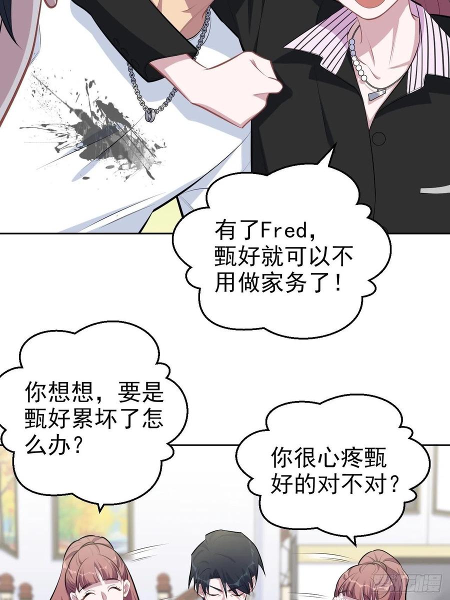 岳父大人是老婆韩漫全集-146.催眠诊疗无删减无遮挡章节图片 