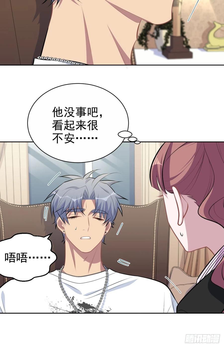 岳父大人是老婆韩漫全集-147.别碰他！无删减无遮挡章节图片 