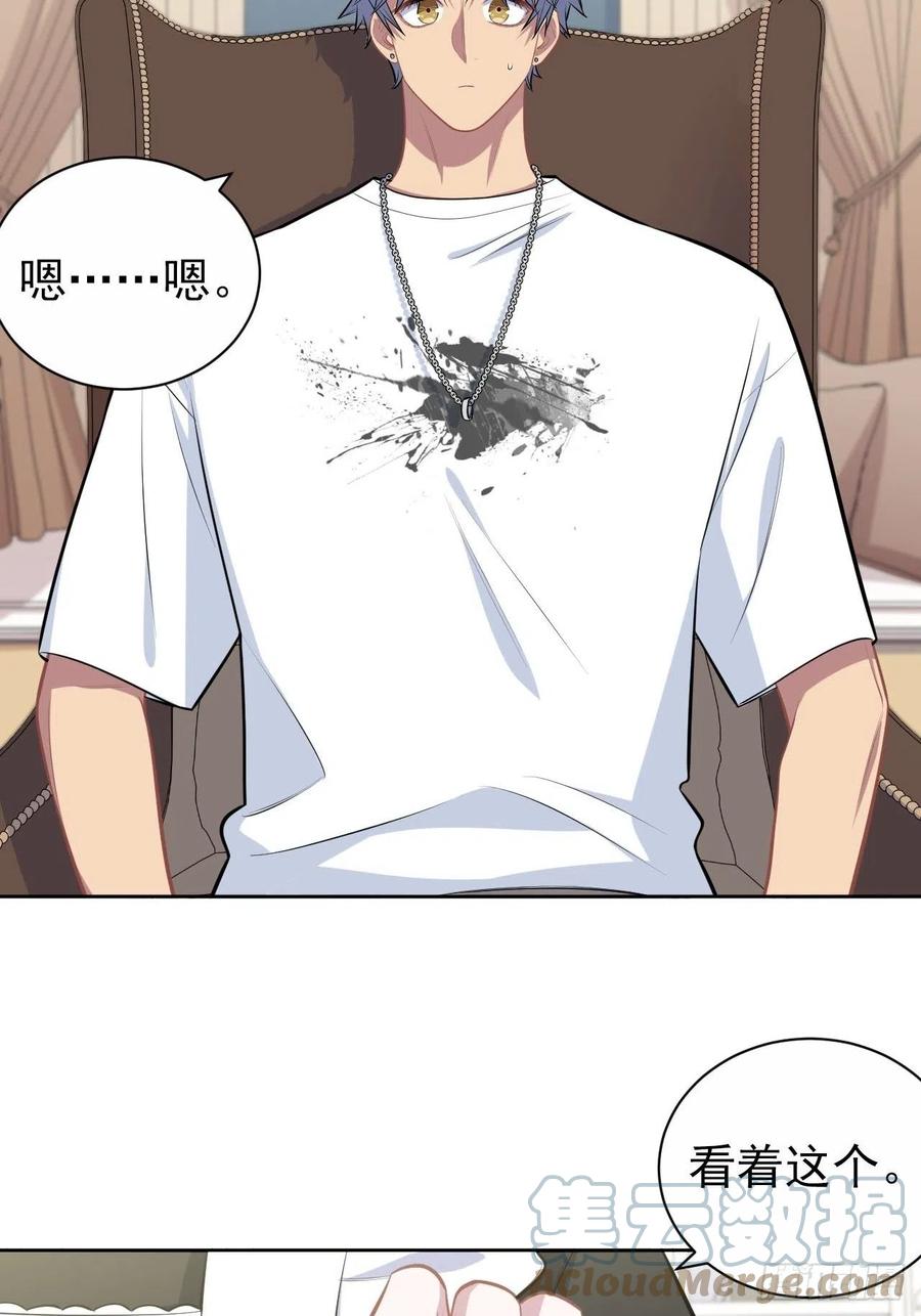 岳父大人是老婆韩漫全集-147.别碰他！无删减无遮挡章节图片 