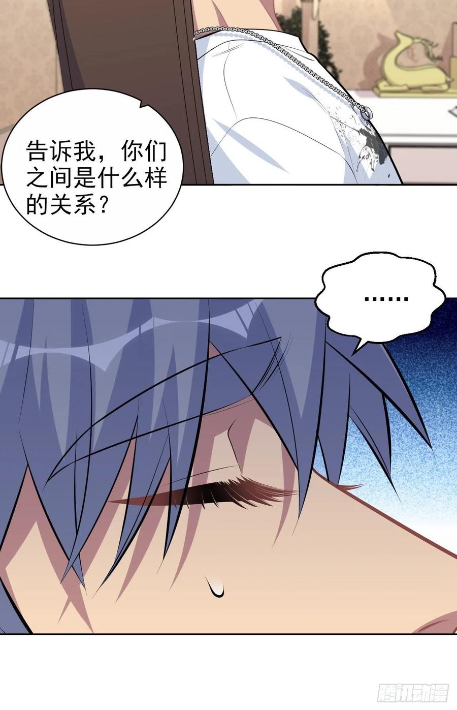 岳父大人是老婆韩漫全集-147.别碰他！无删减无遮挡章节图片 